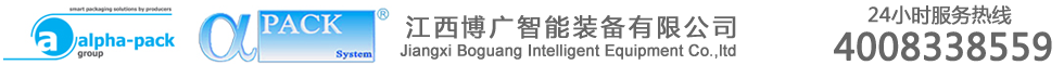 江西博廣智能裝備有限公司—包裝機(jī)械、封口機(jī)、灌裝機(jī)設(shè)備廠(chǎng)商江西制造